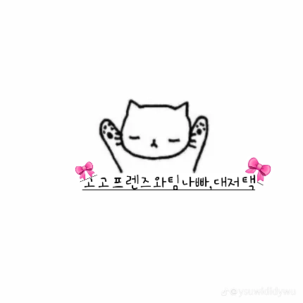 대가족 팀나빠,대저택,고고프렌즈 대표 이미지