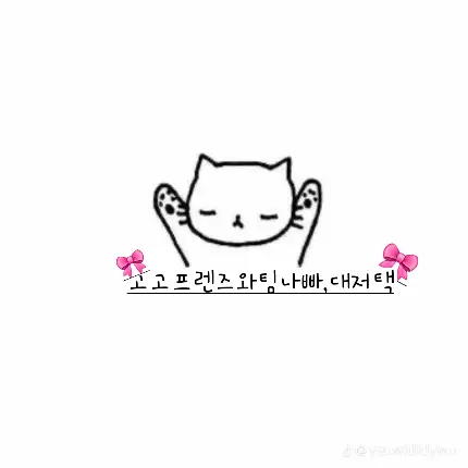SpongyLynx0918의 대가족 팀나빠,대저택,고고프렌즈