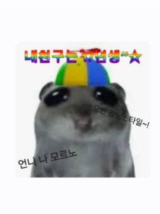 내친구는 17년생 대표 이미지