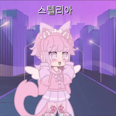 Profile image of 스텔리아