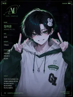 Profile image of 정하온