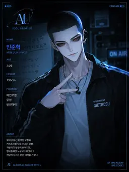 Profile image of 민준혁