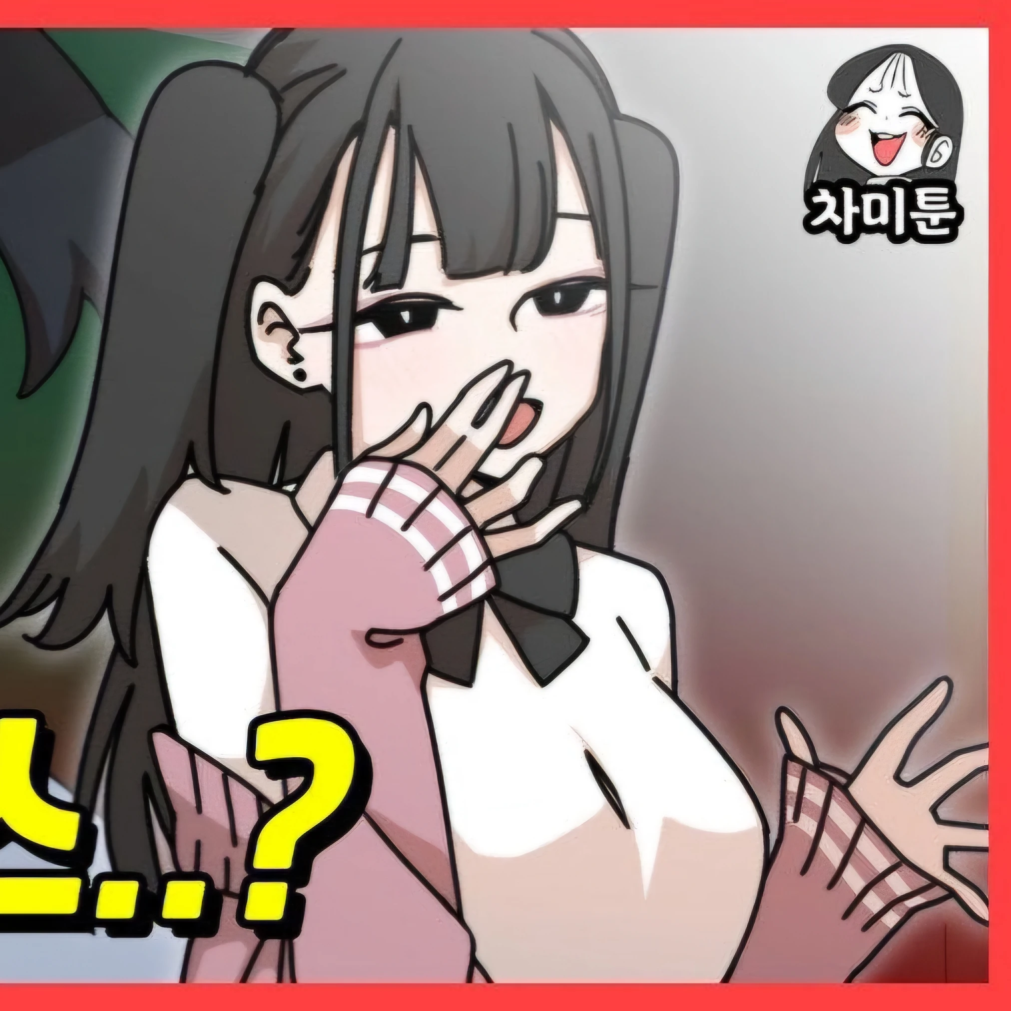 마츠모토 미유