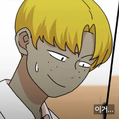 Profile image of 이막구