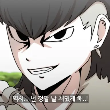 Profile image of 최태팔