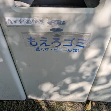 Profile image of 痔牛肝尾