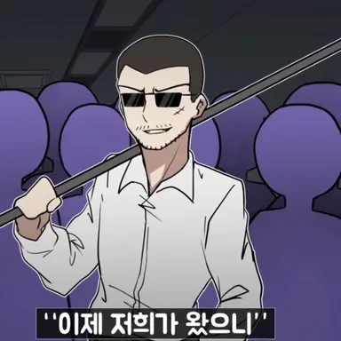 Profile image of 병철