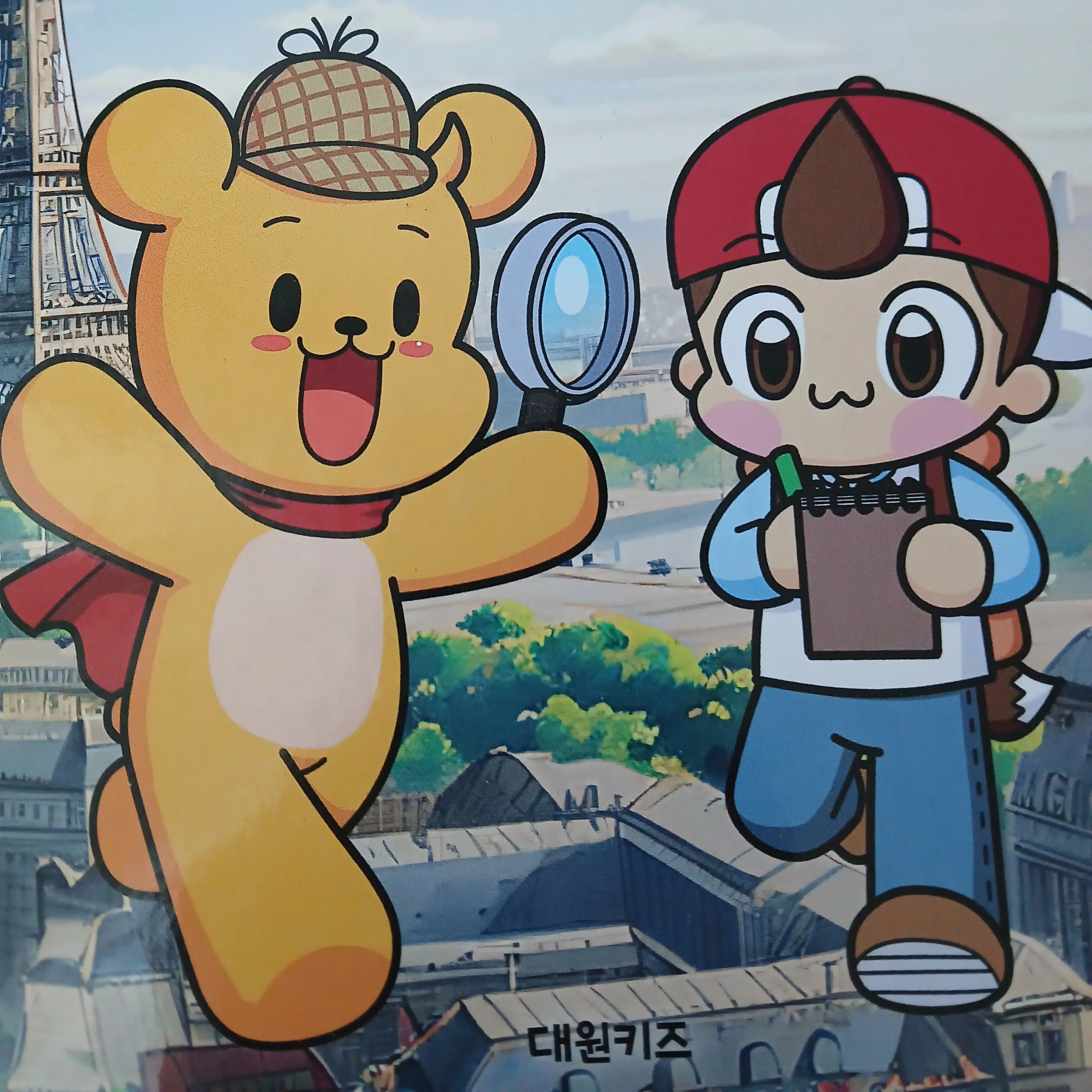 ABLC의 타키포오단톡방