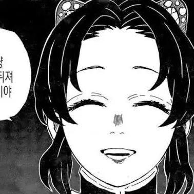 Profile image of 코쵸우 시노부