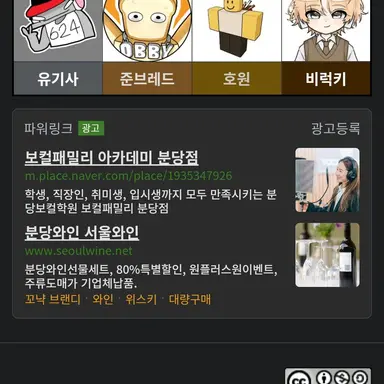 Profile image of 팀 미겜즈 멤버들