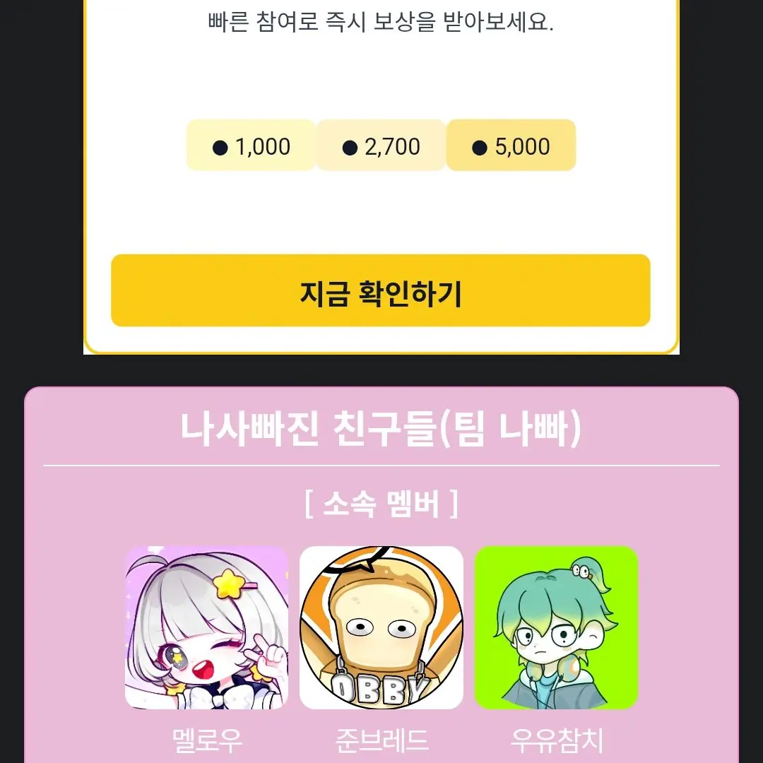 XSTEP의 유튜버 헌터들