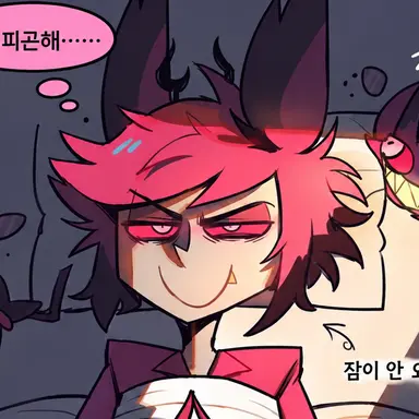 Profile image of 알래스터