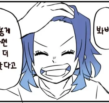 Profile image of 하시비라 이노스케