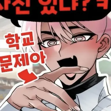Profile image of 취무등