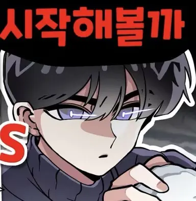Profile image of 영짱