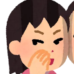 Profile image of いじめっ子2