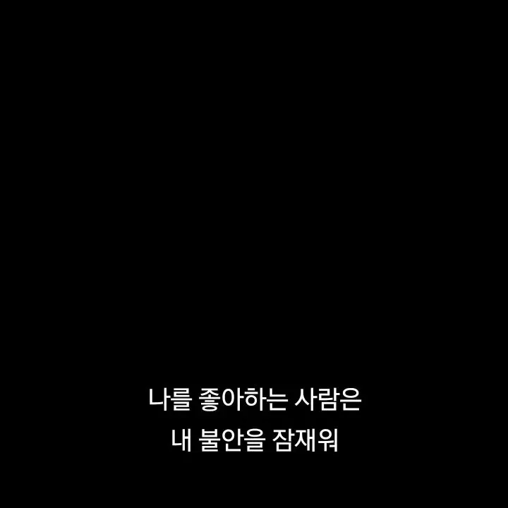 x.nungp의 채스터 고문