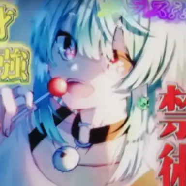 Profile image of 双葉