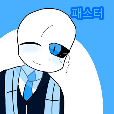 Profile image of 패스터