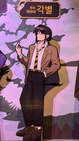 Profile image of 각별