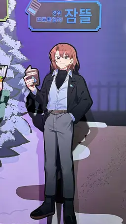 Profile image of 잠뜰
