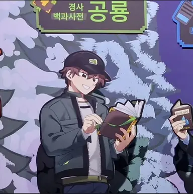 Profile image of 공룡