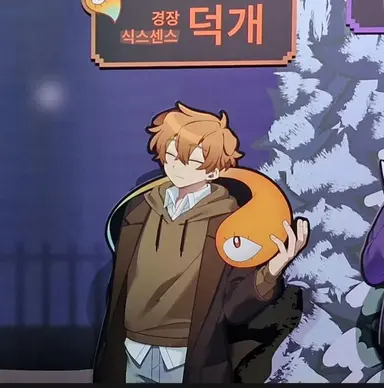 Profile image of 덕개