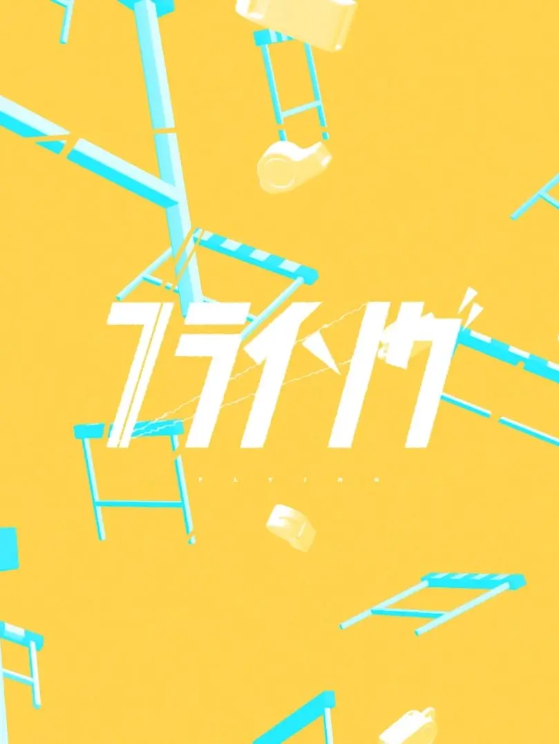 starlight_Baby-blue의 밴드 _스코시즘