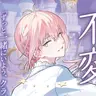 Profile image of ルタールステラ
