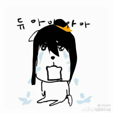 Profile image of 각별