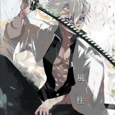 Profile image of 시나즈가와 사네미
