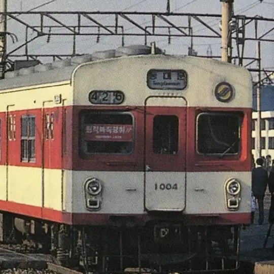 MistyCan5430의 1호선가족인데....여우가있다????