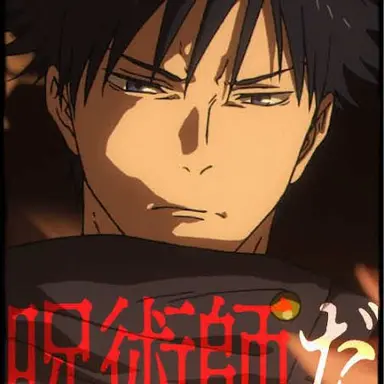 Profile image of 伏黒恵