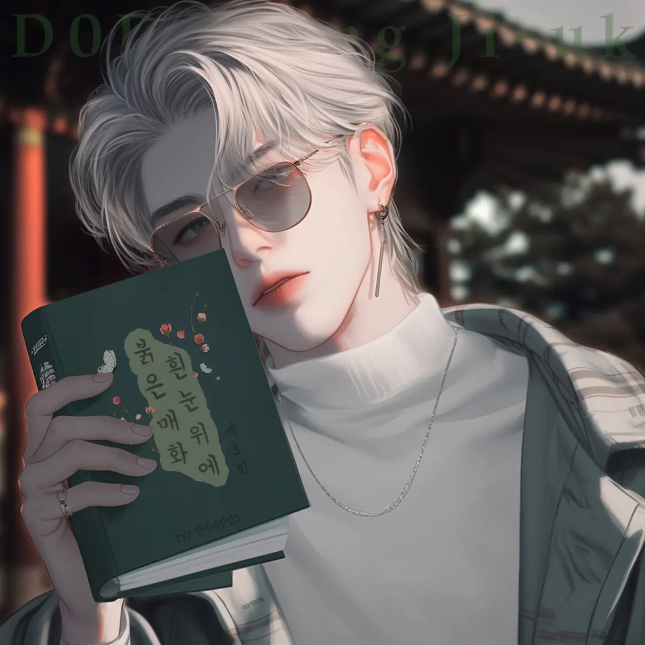 D0D1의 장지욱