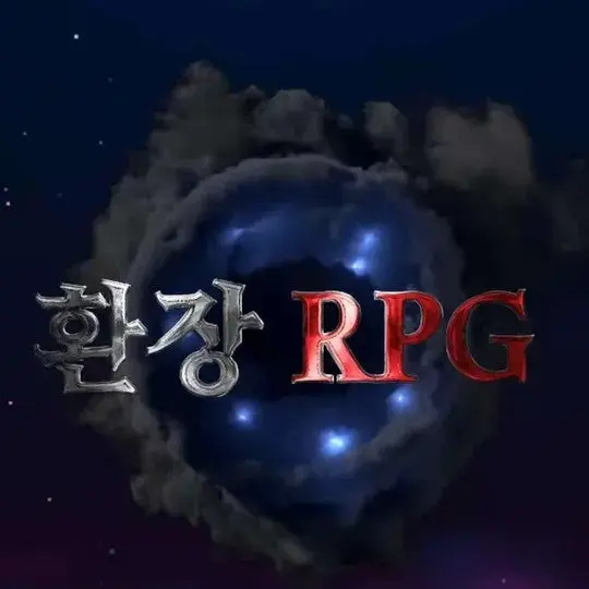 FabricStem9133의 환장RPG 시즌1