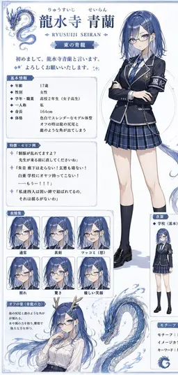 Profile image of 青蘭