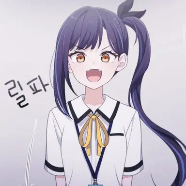 Profile image of 릴파