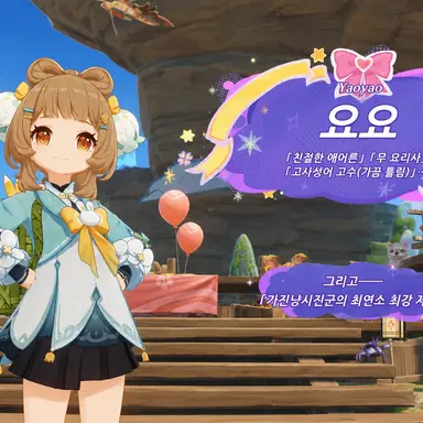 Profile image of 요요