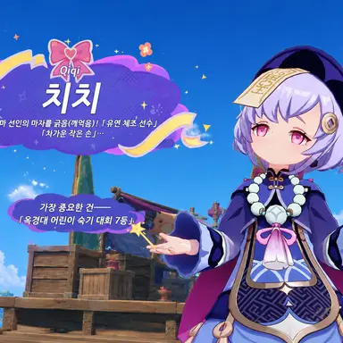 Profile image of 치치