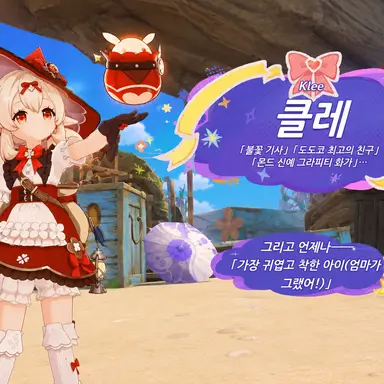 Profile image of 클레
