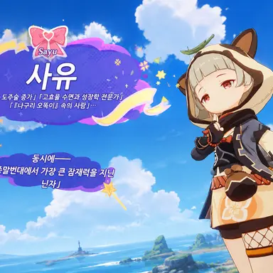 Profile image of 사유