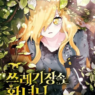 Profile image of 에스트렐라 솔 그랑