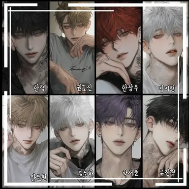 Profile image of 무뚝뚝이들