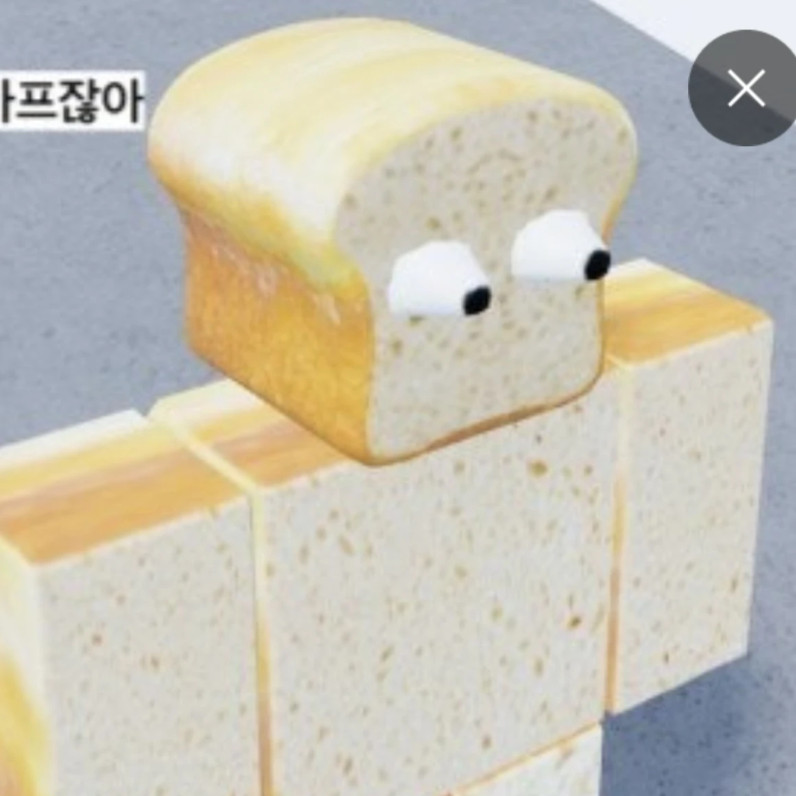 준브