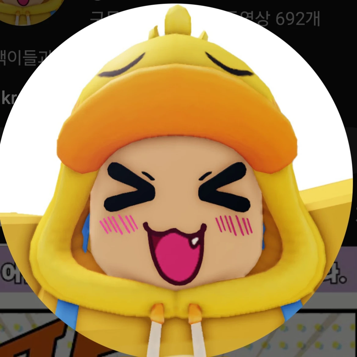 꽥