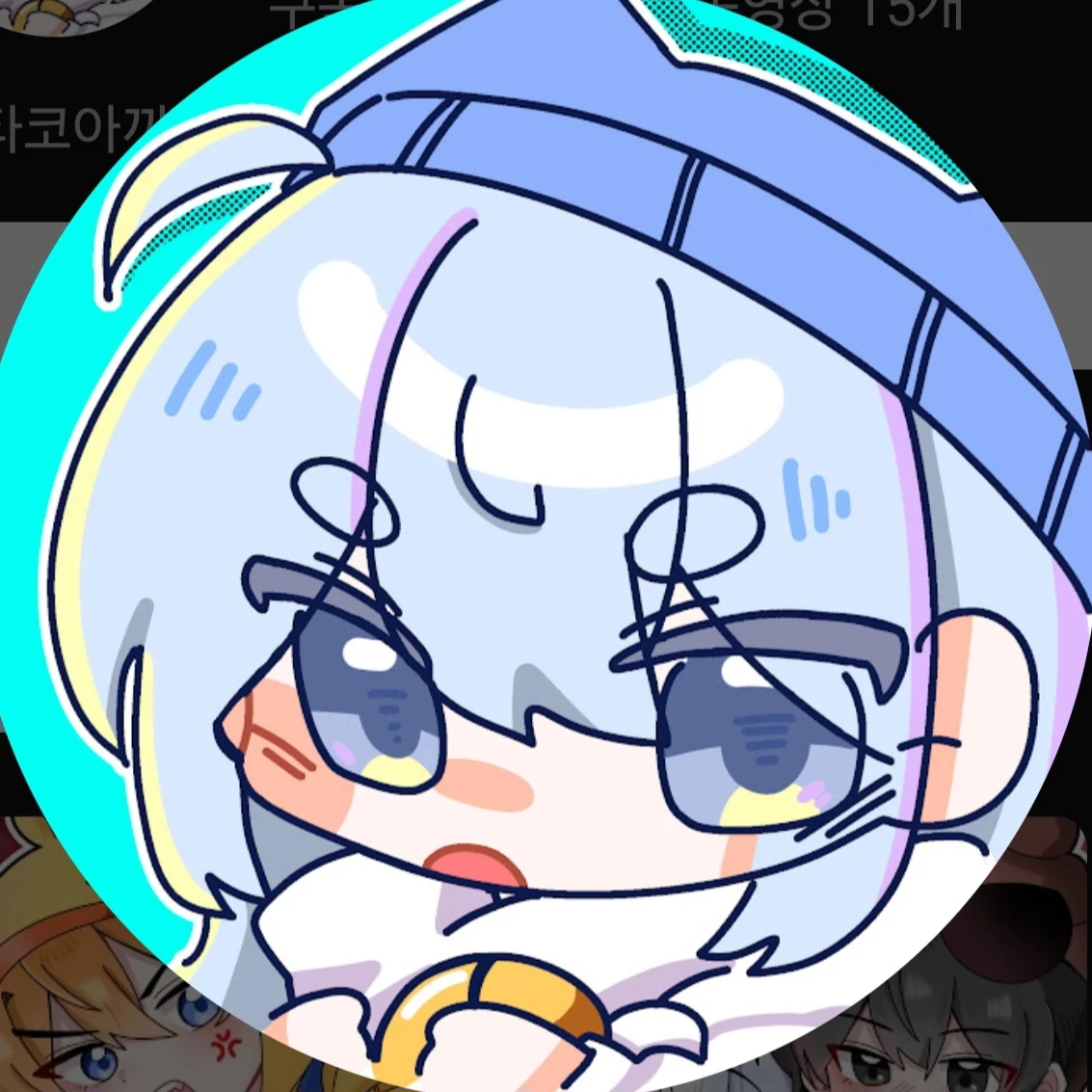 타코아끼