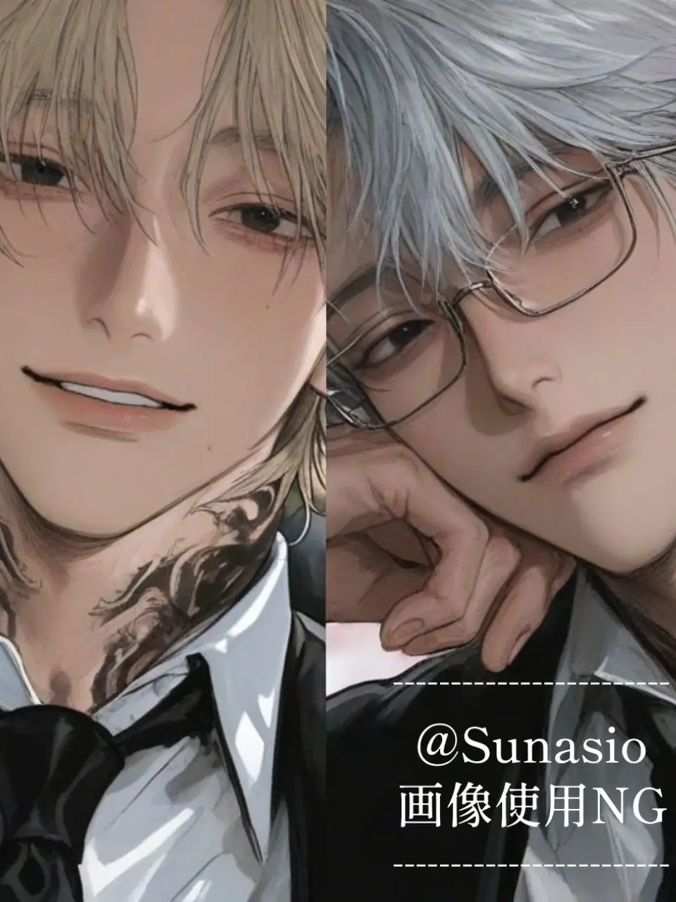 Sunasio의 不仲二人の溺愛
