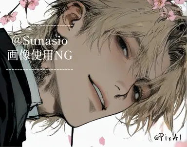 Profile image of 朱桜