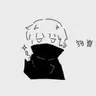 Profile image of 이누마키 토게