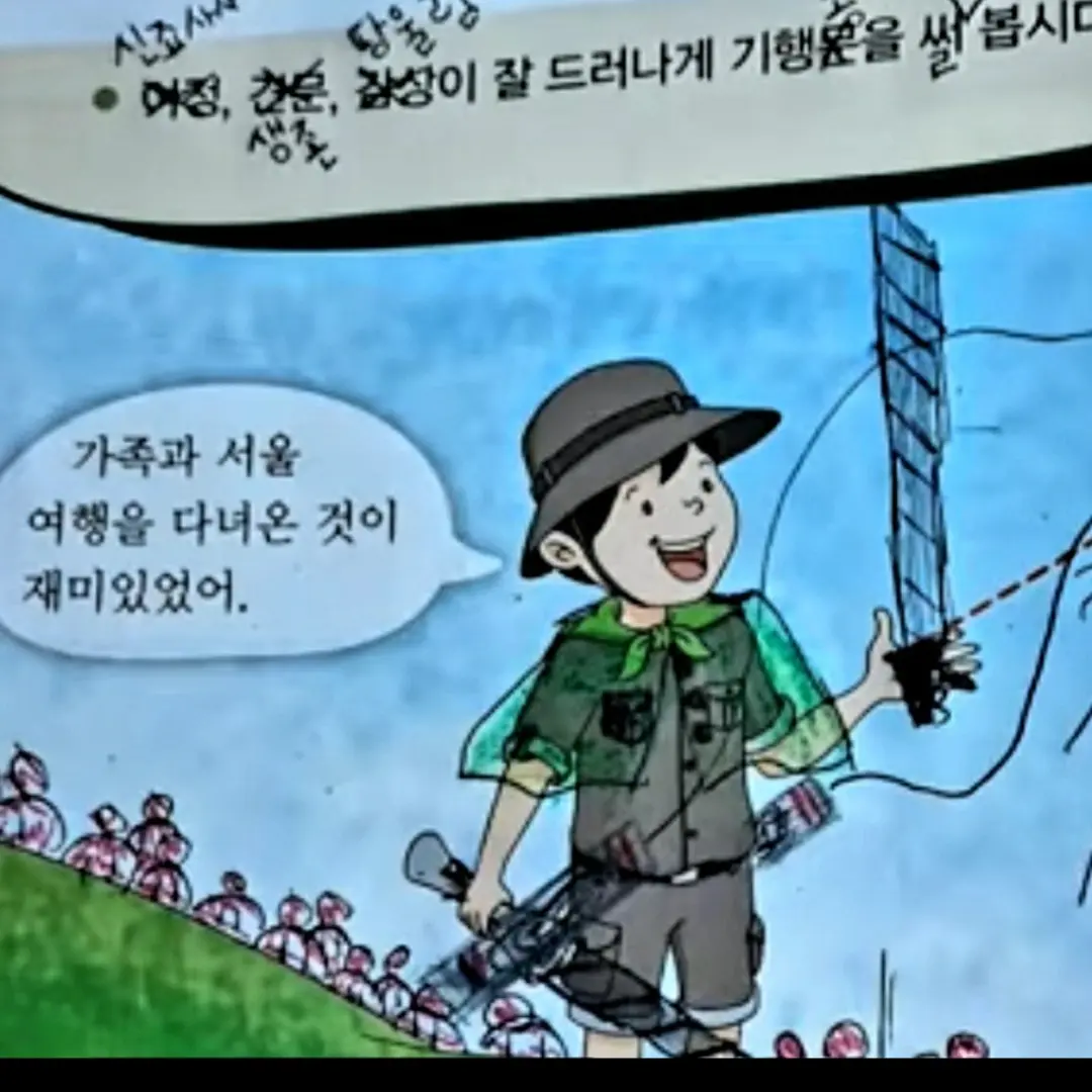 BluntKnob0669의 팬